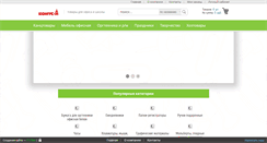 Desktop Screenshot of komus-n.ru