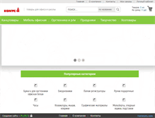 Tablet Screenshot of komus-n.ru